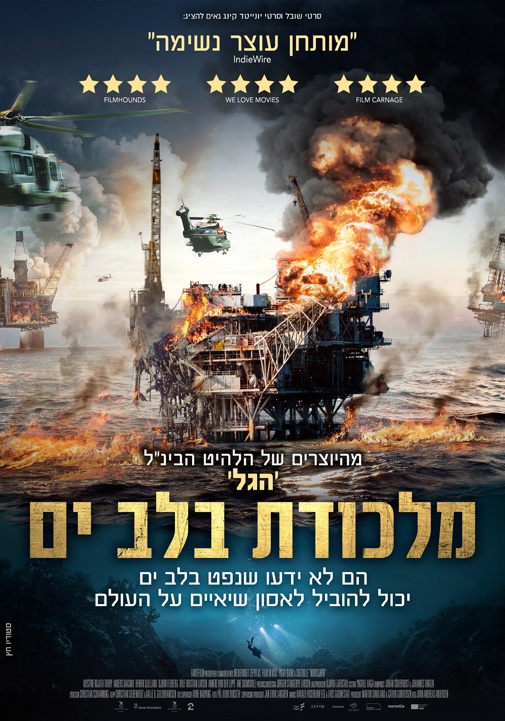 פוסטר
